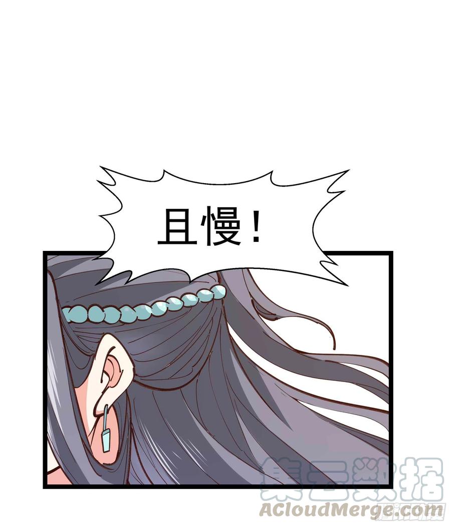 重生都市天尊150话漫画,第235话 全部击溃1图