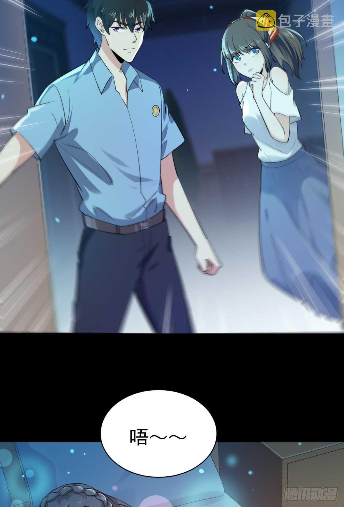 重生都市天尊归来大杀四方合集漫画,第121话 欲仙蛊毒1图