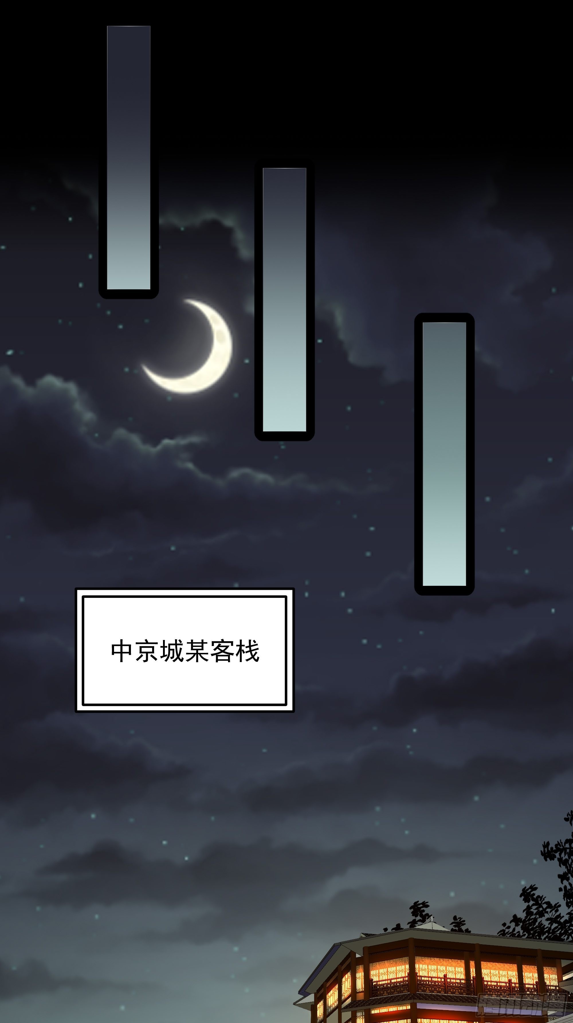 重生都市天尊150话漫画,第325话 古家荣耀2图