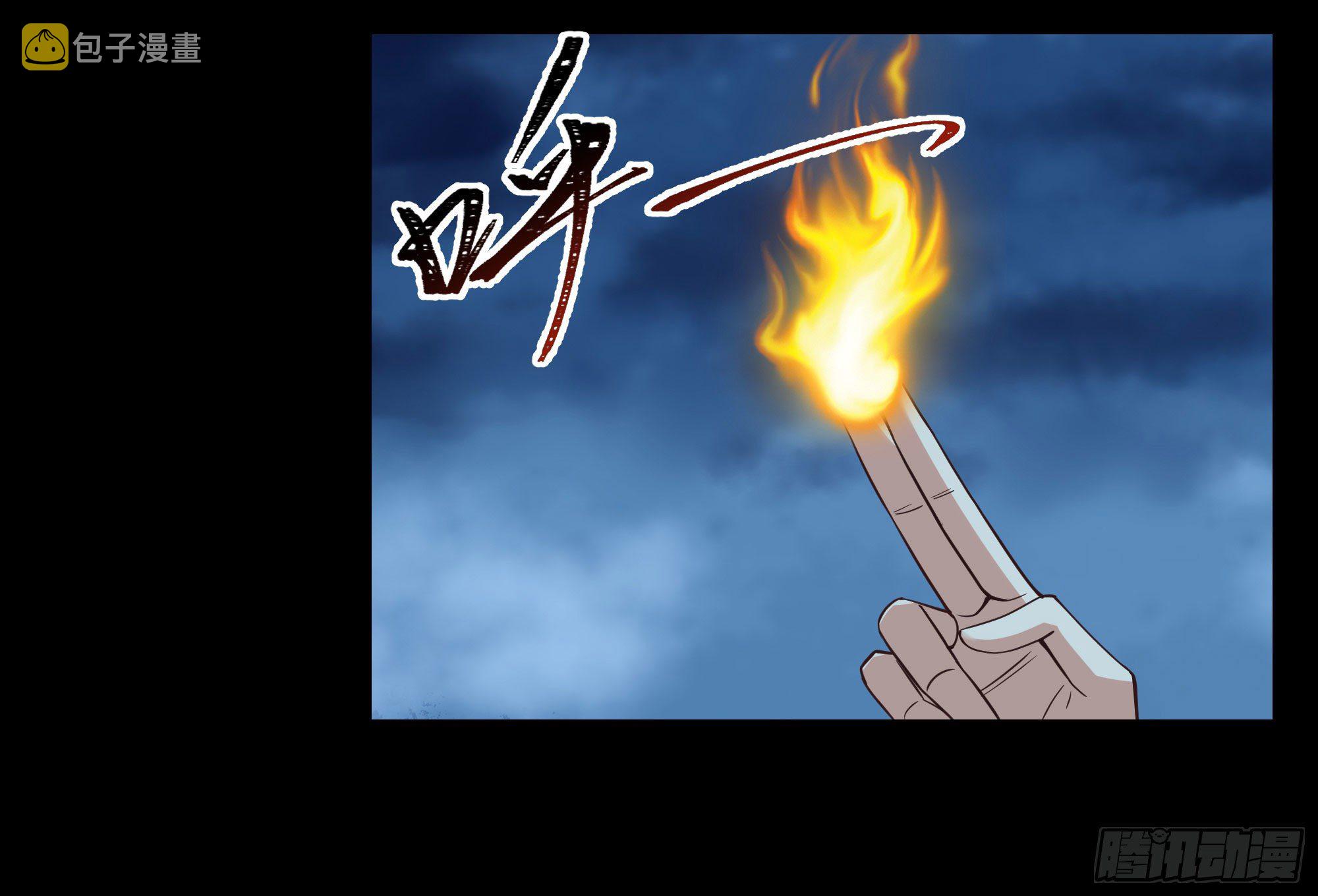 重生都市天尊150话漫画,第307话 拘神拿鬼2图