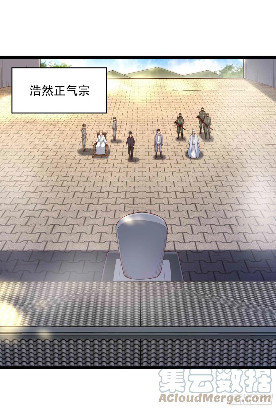 重生都市天尊韩江雪是谁漫画,第258话 息事宁人？1图