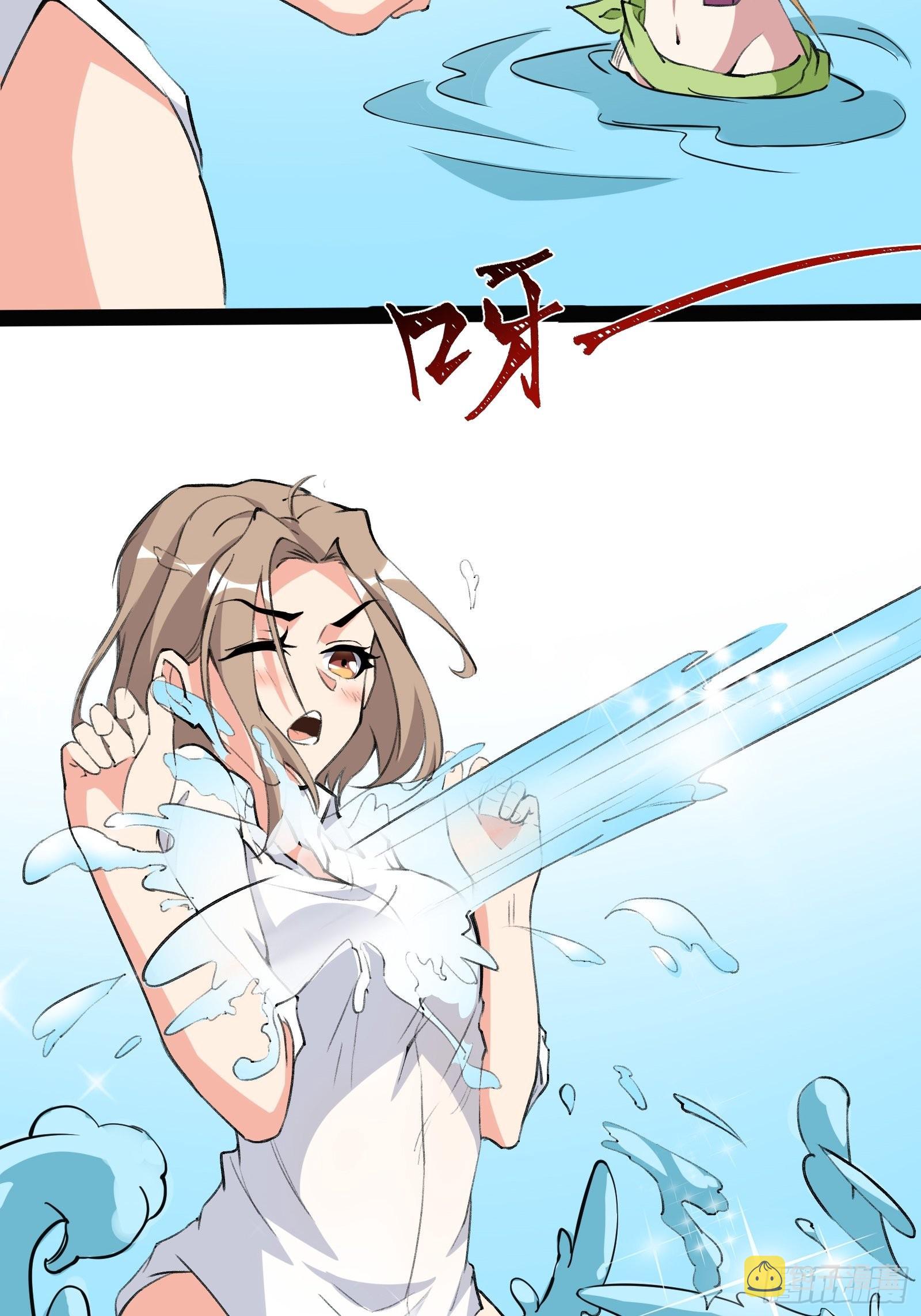 重生都市天尊150话漫画,番外：准备的惊喜1图