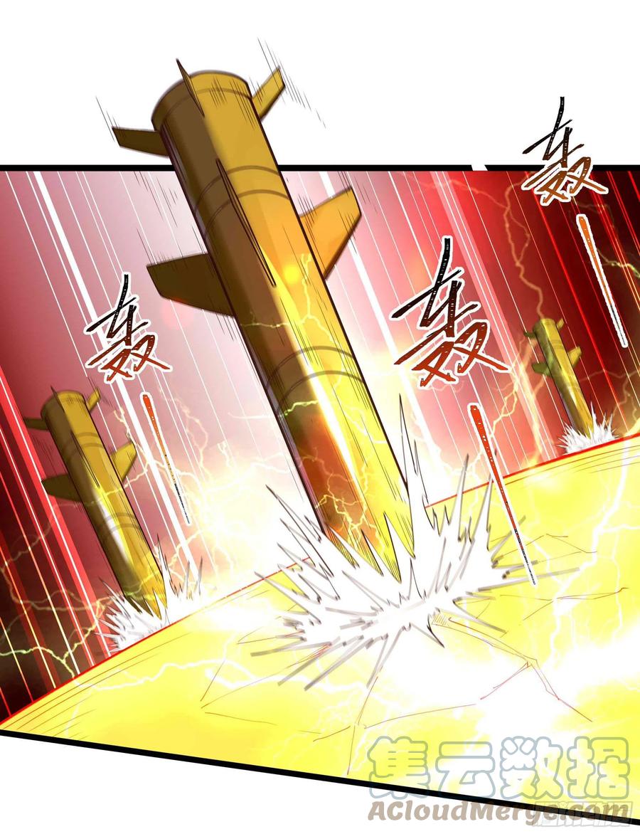 重生都市天尊归来大杀四方合集漫画,第257话 召唤神兽1图