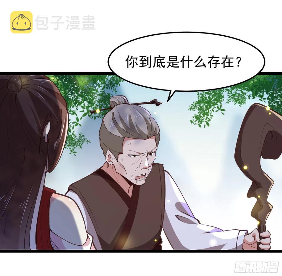 重生都市天尊归来大杀四方合集漫画,第229话 会会他们！2图