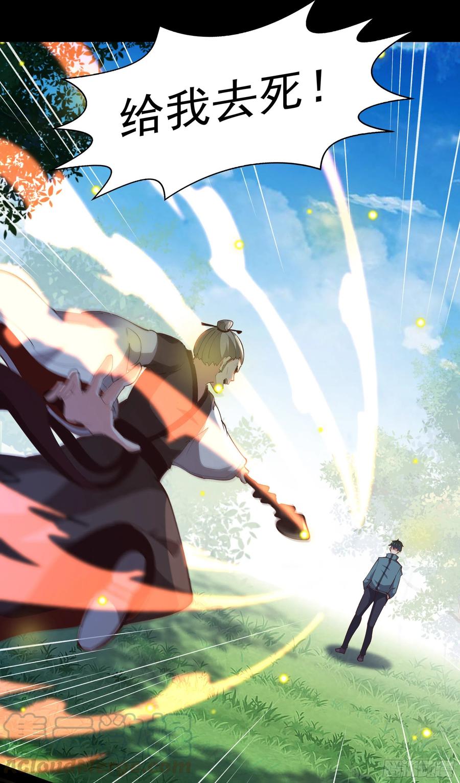 重生都市天尊归来大杀四方合集漫画,第229话 会会他们！1图