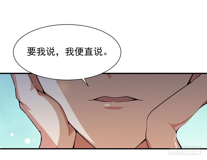 重生都市天尊归来大杀四方合集漫画,第34话 永恒大道1图