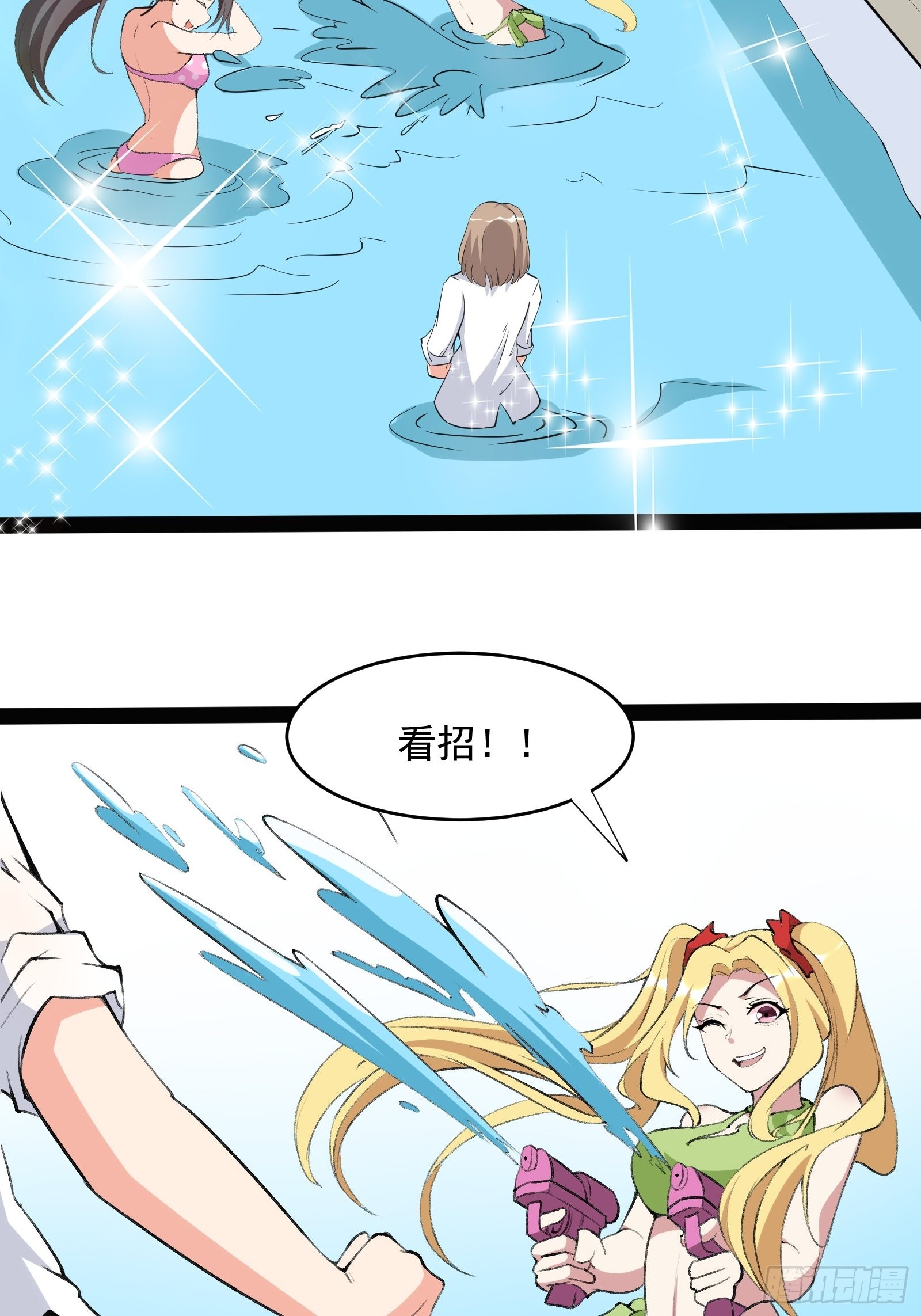 重生都市天尊150话漫画,番外：准备的惊喜2图