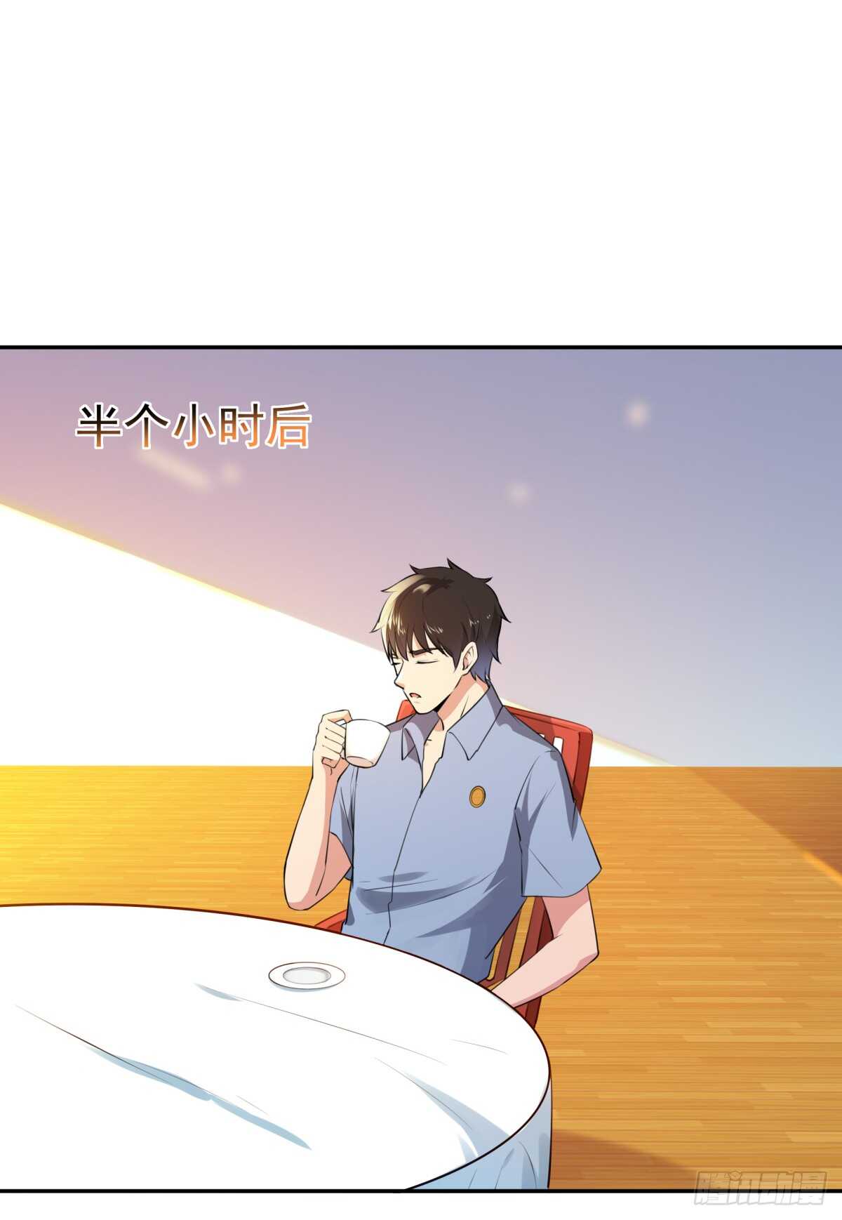 重生都市天尊林天漫画,第121话 欲仙蛊毒1图