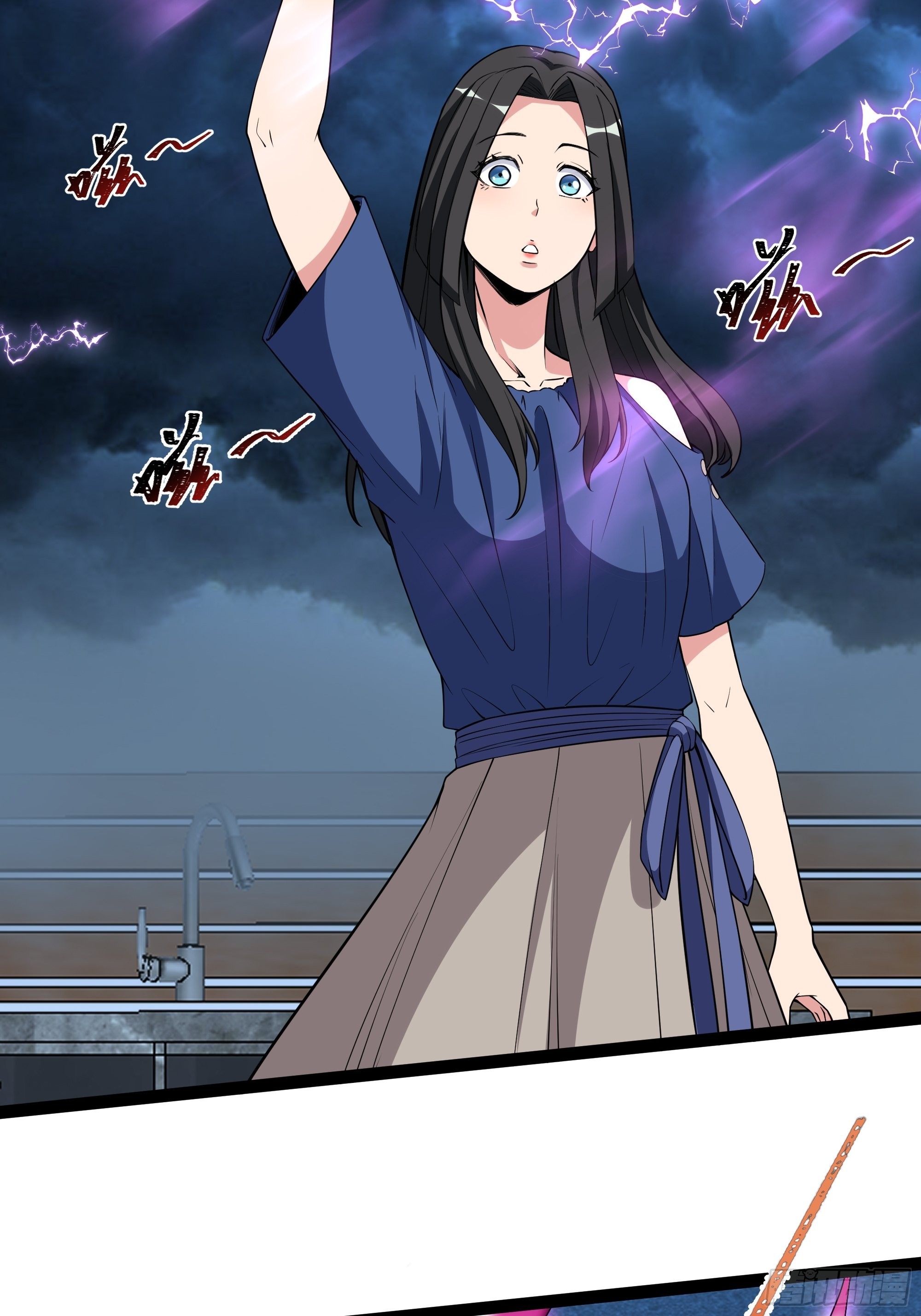 重生都市天尊归来大杀四方合集漫画,第337话 要吃狗肉1图