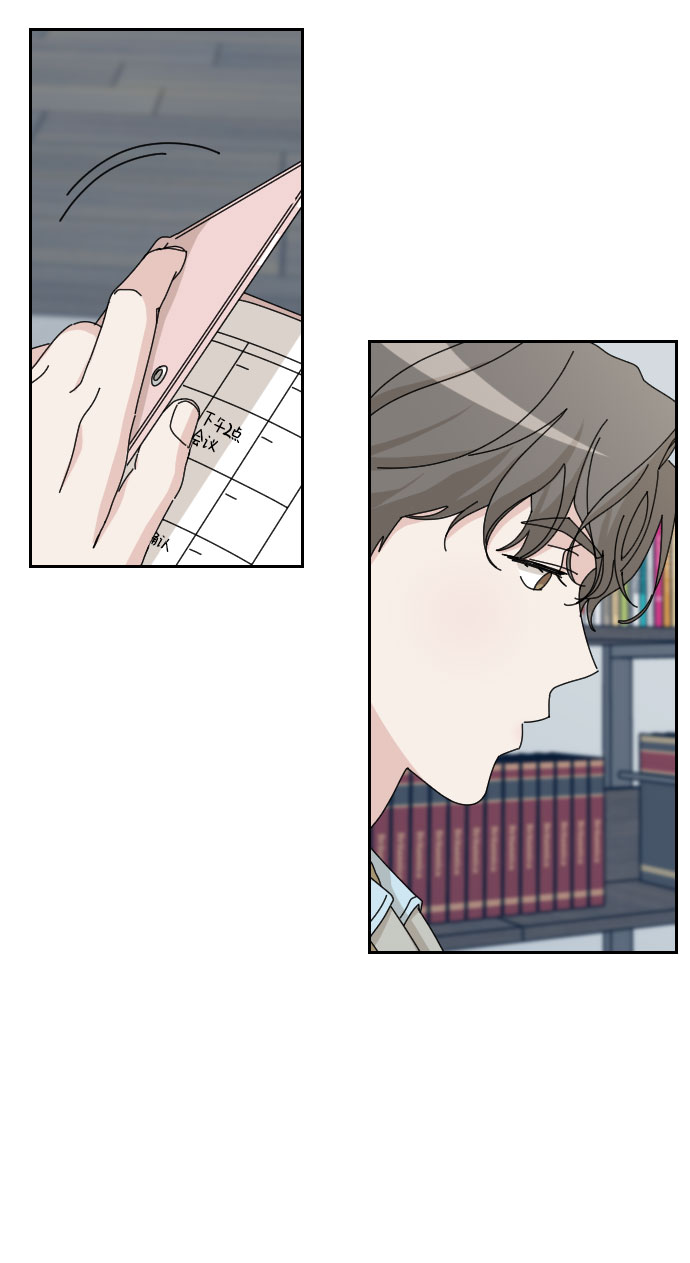 美男图片妖孽漫画,第25话2图