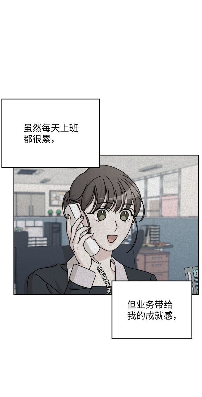 美男图片壁纸高清竖屏可爱漫画,第40话1图