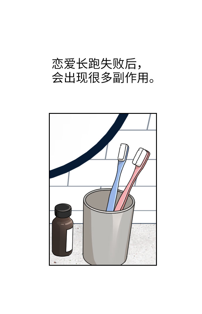 美男图监漫画,第6话1图