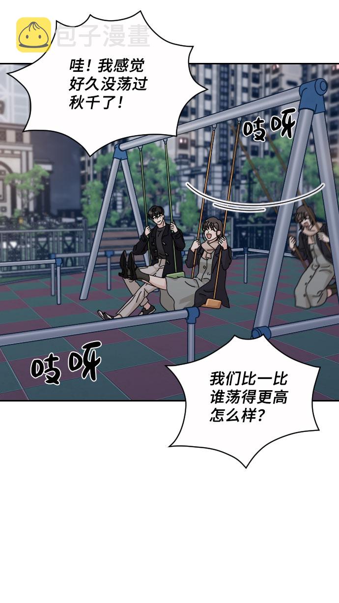 美男图监漫画,第31话1图