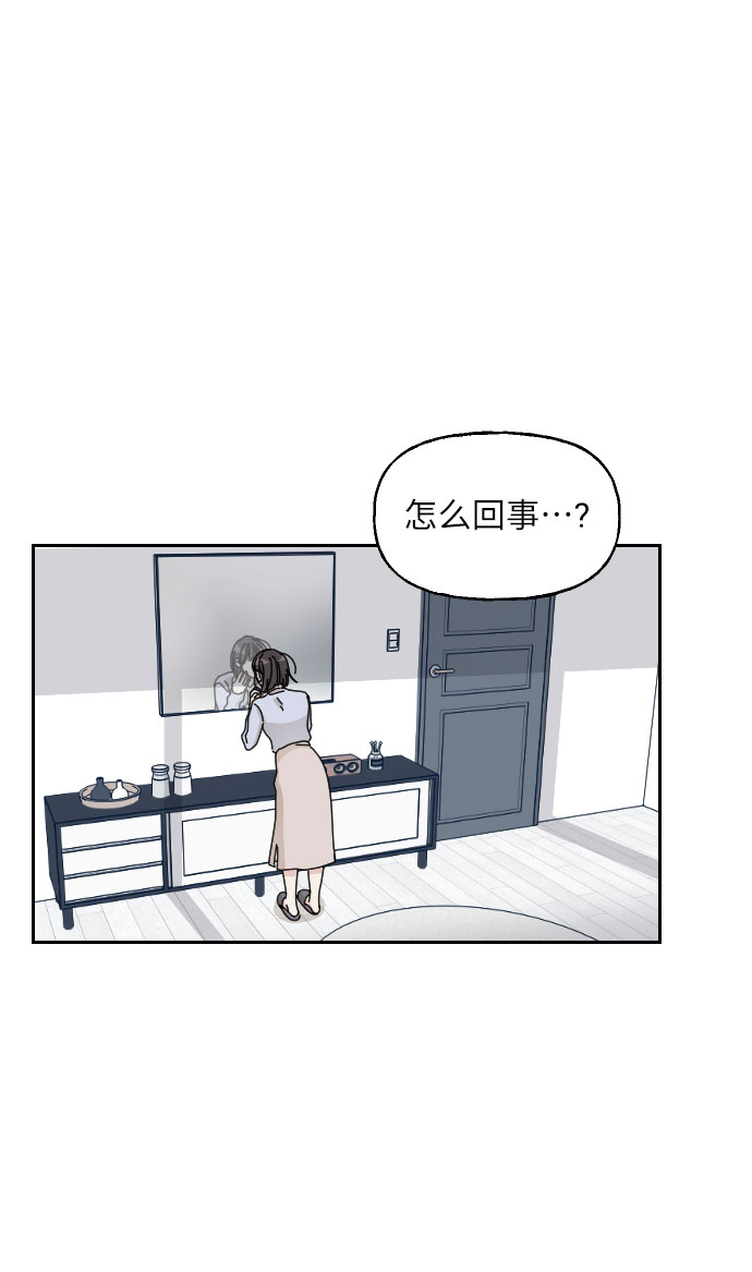 美男图监漫画,第4话2图