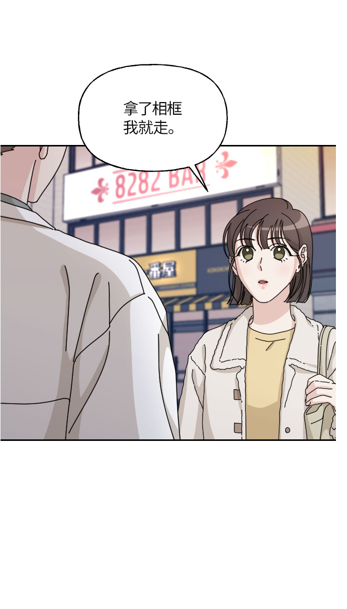 美男图片大全高清帅照漫画,第32话1图