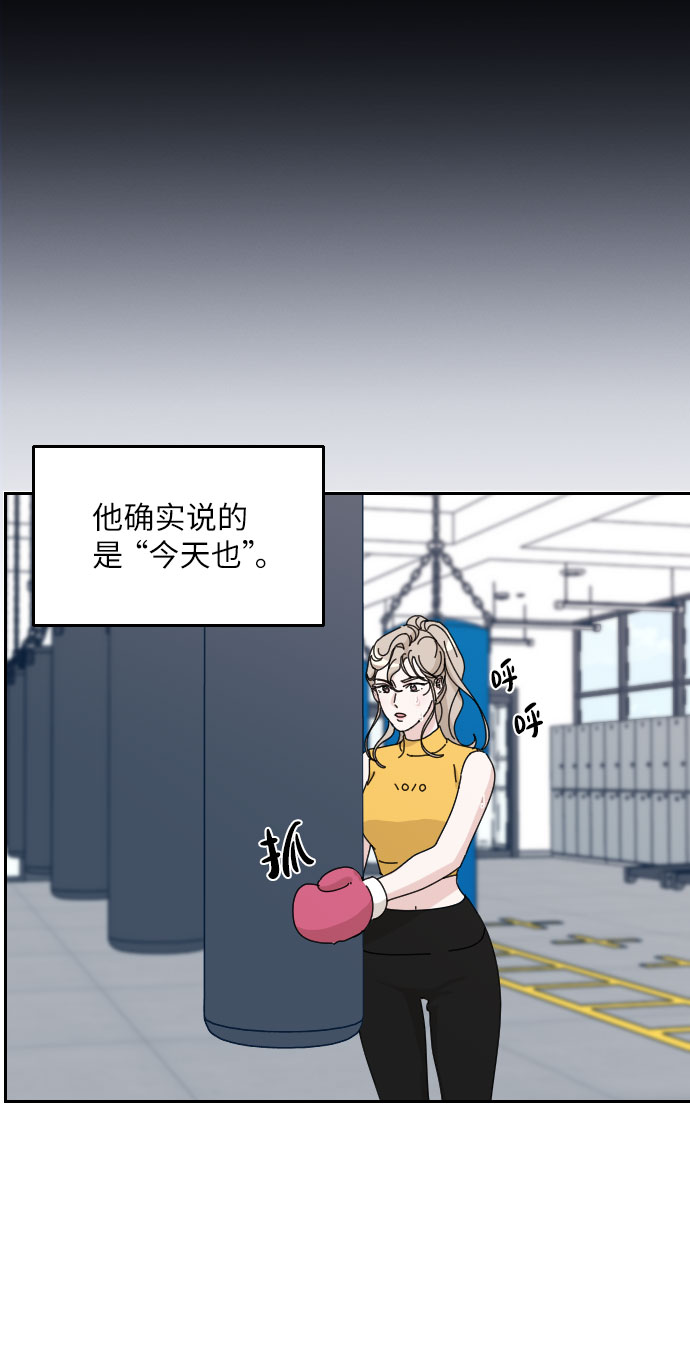 美男图监漫画,第23话1图