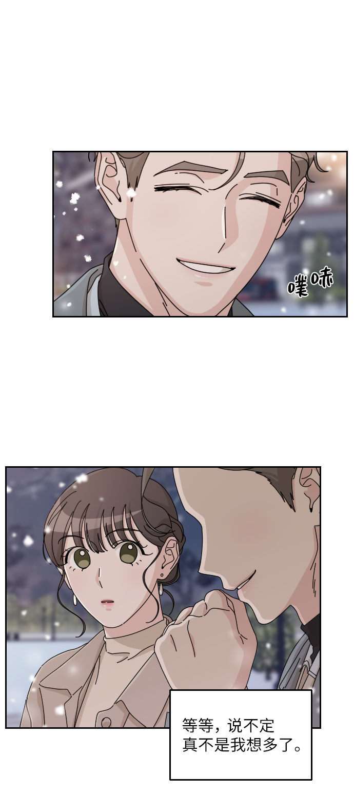 美男图片妖孽漫画,第26话1图