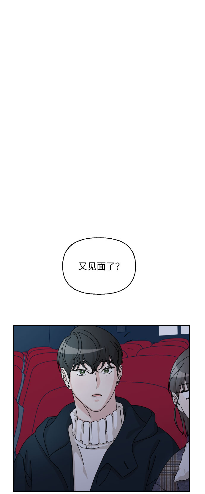 美男图片妖孽漫画,第27话2图