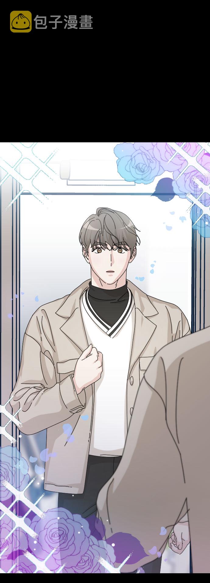 美男图监漫画,第29话2图