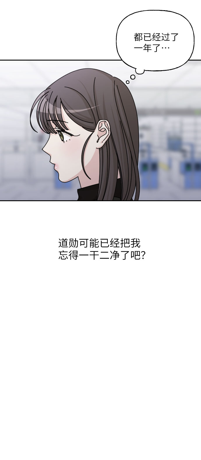 美男图监漫画,第42话2图