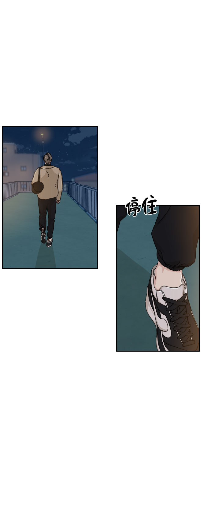 美男图监漫画,第17话1图