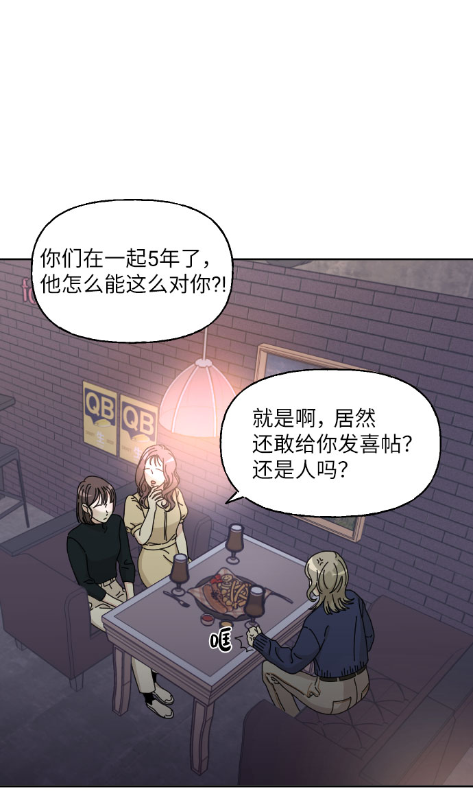 美男图监漫画,第1话1图