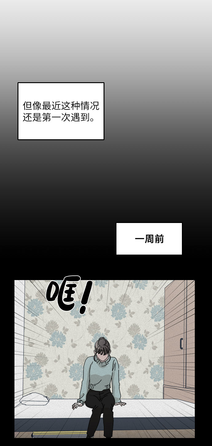 美男图片大全高清帅照漫画,第17话2图
