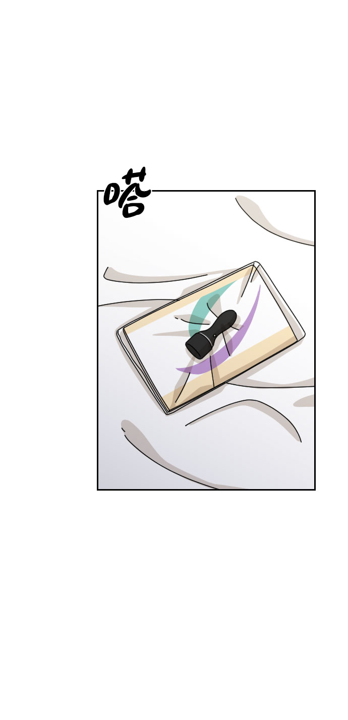 美男图监漫画,第38话1图