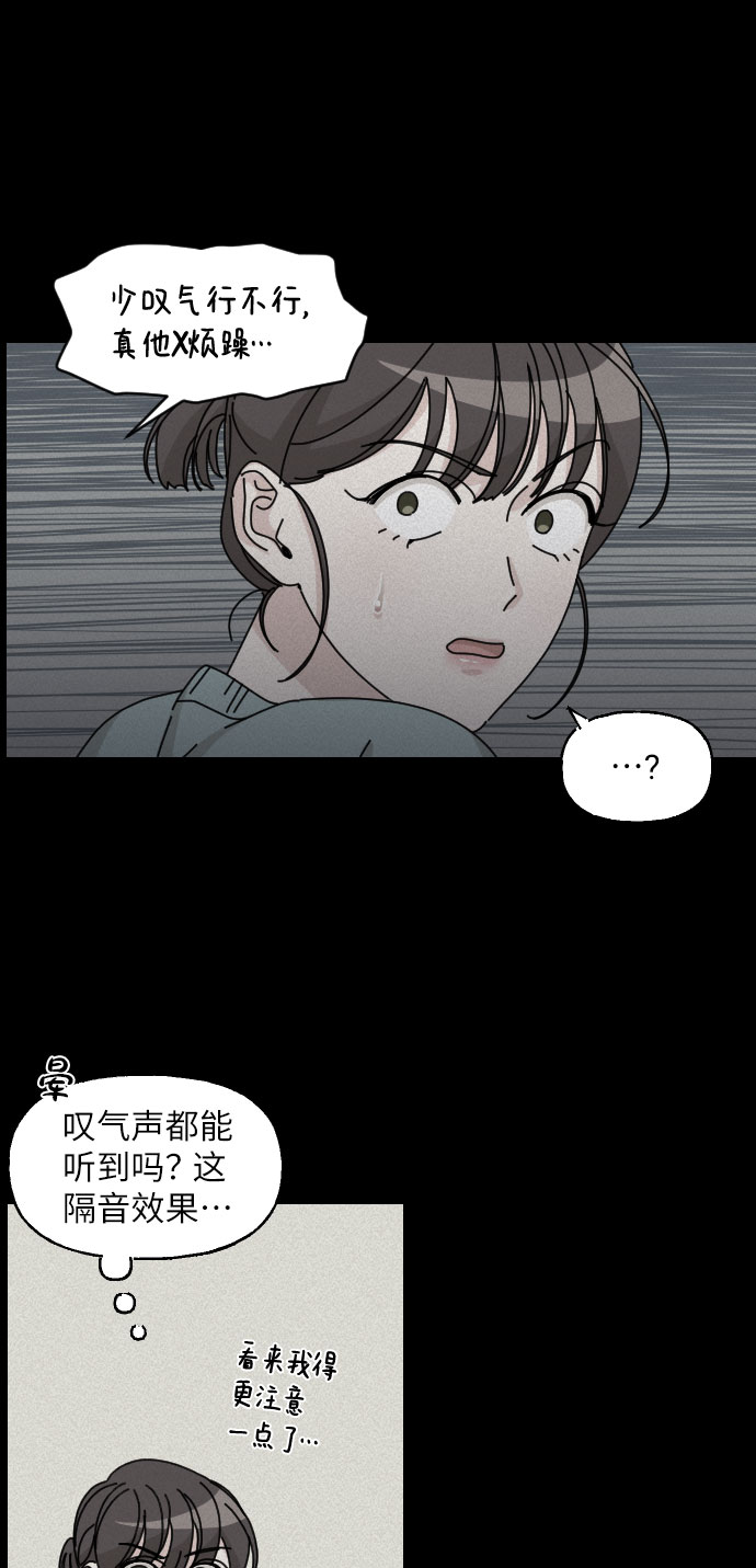 美男图片大全高清帅照漫画,第17话1图