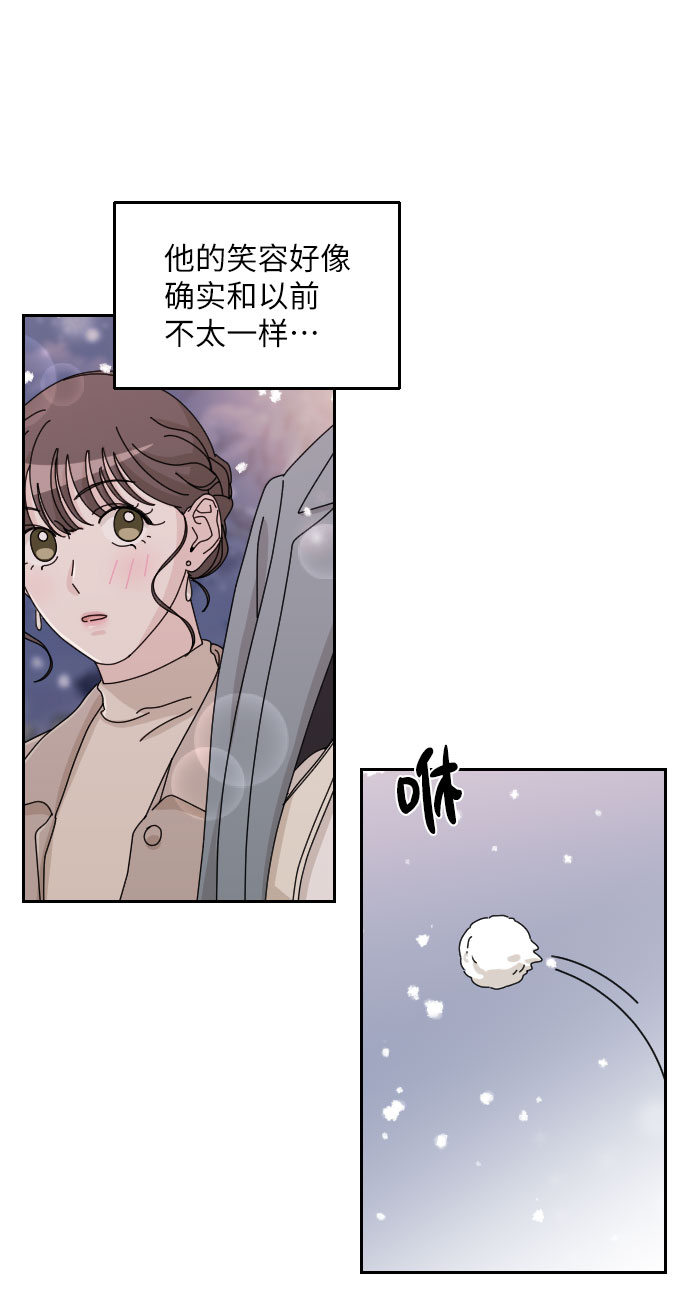 美男图片妖孽漫画,第26话2图