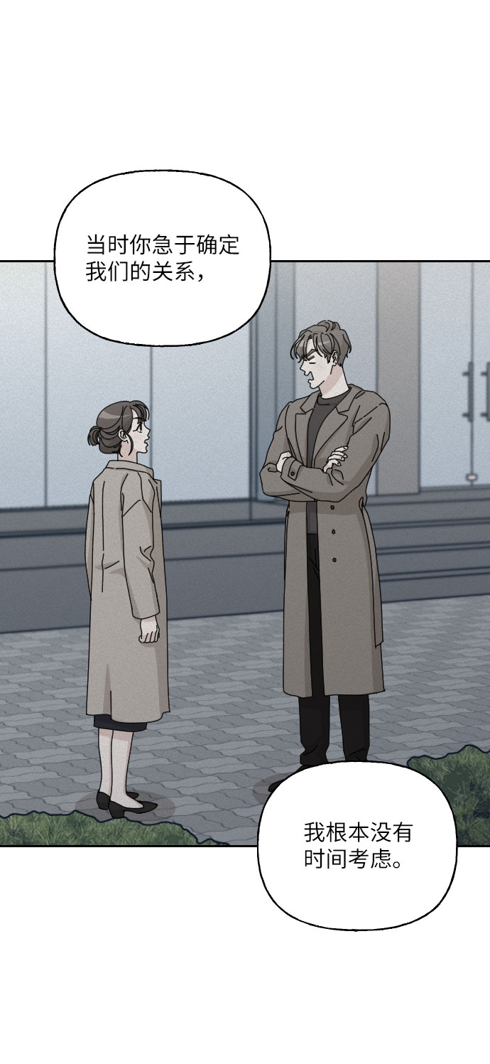美男图监漫画,最终话1图