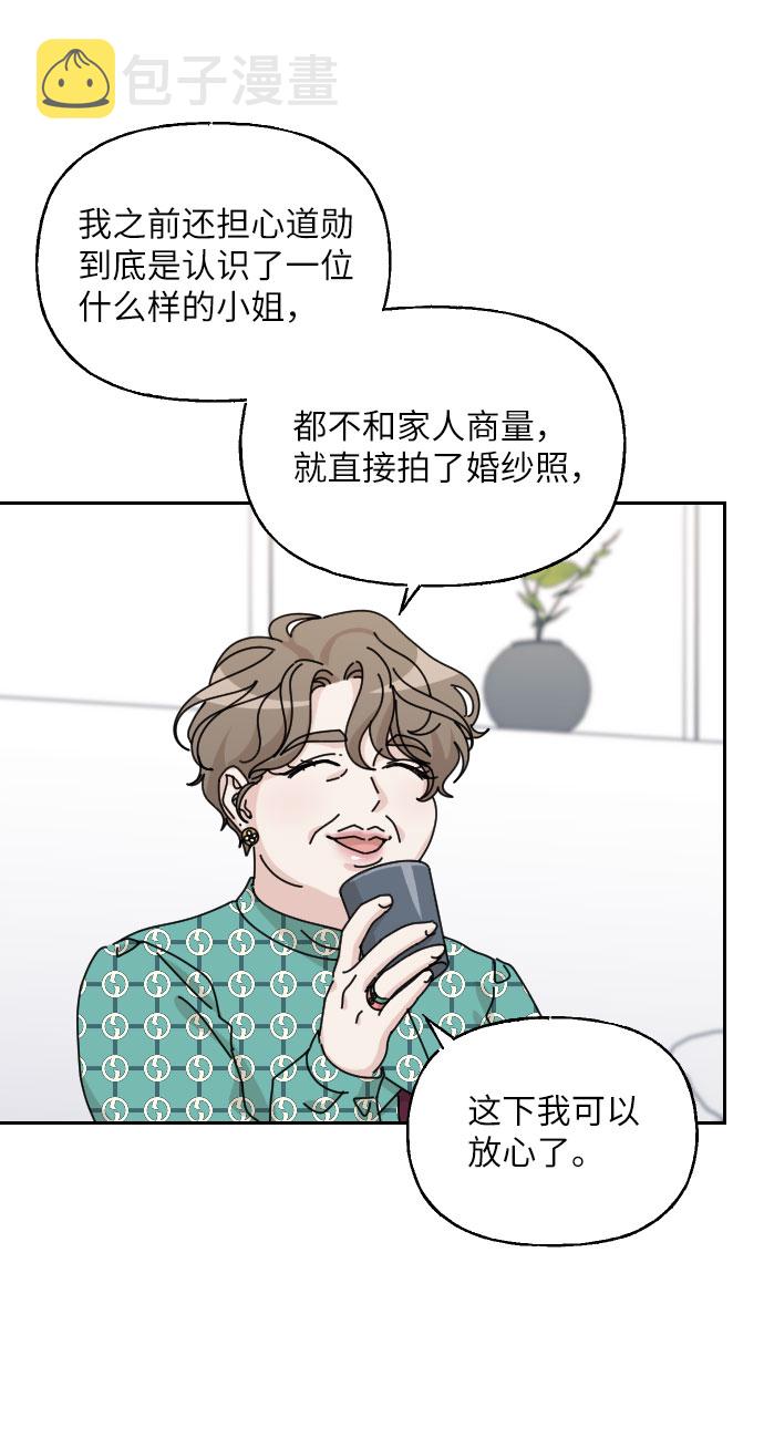 美男图片妖孽古风漫画,第39话2图