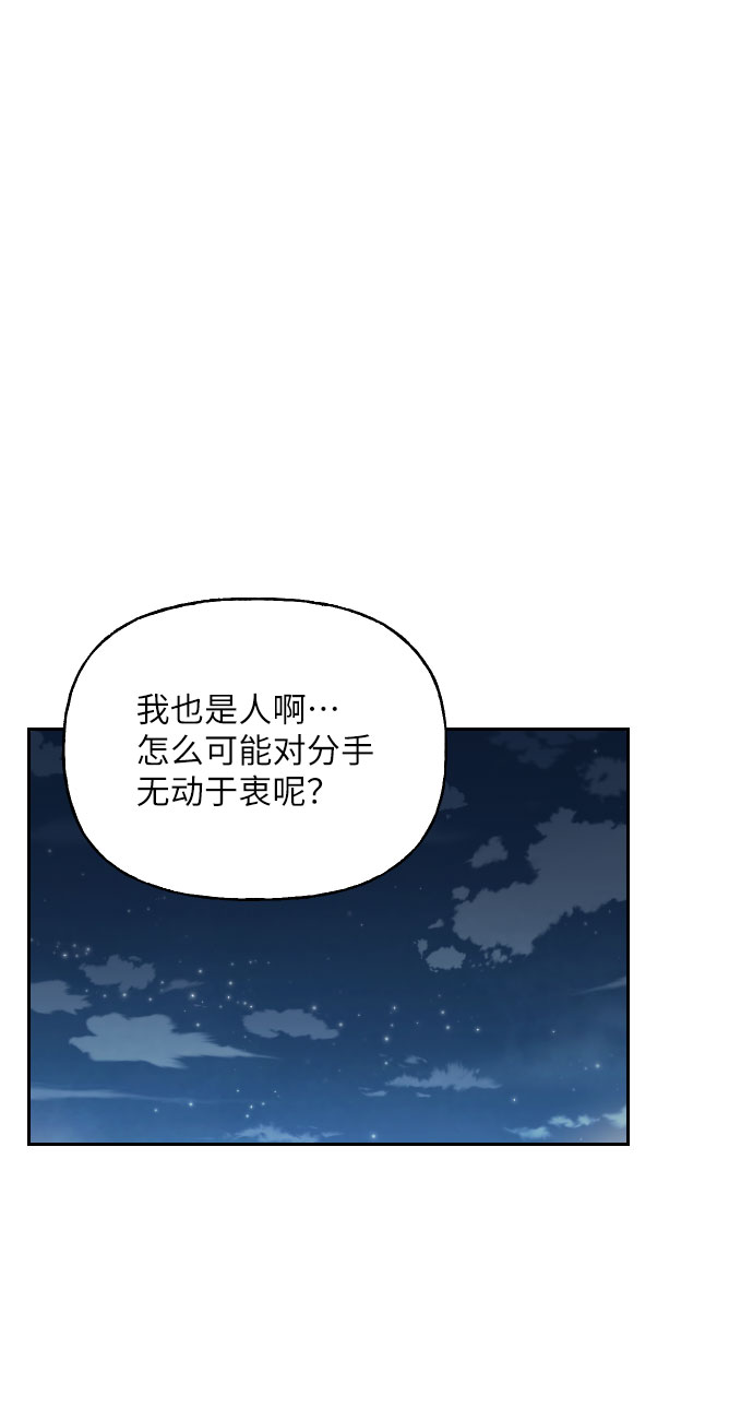 美男图监漫画,最终话1图