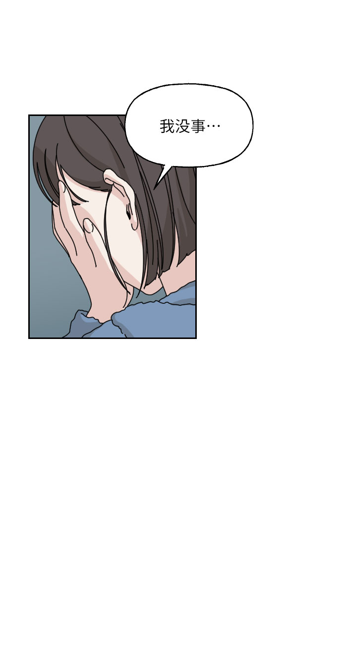 美男图片大全高清帅照漫画,第13话2图