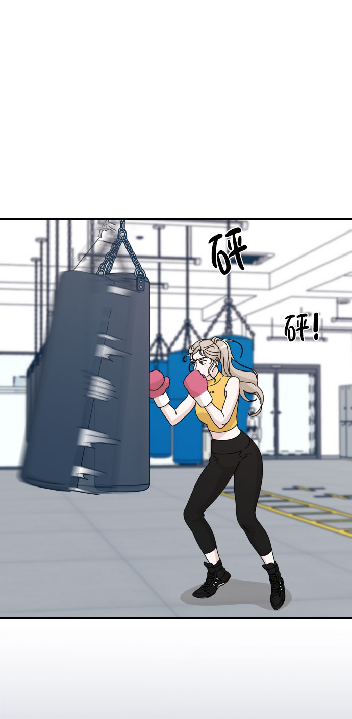 美男图监漫画,第23话2图