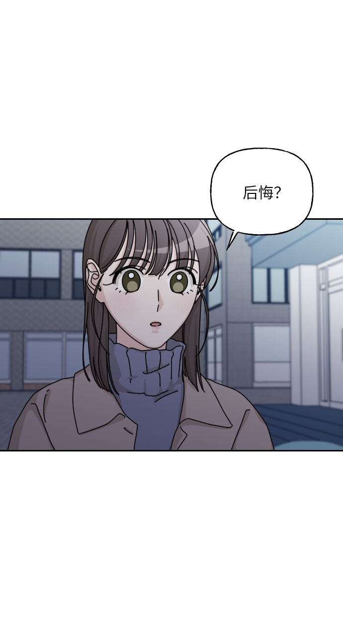 美男图监漫画,最终话2图