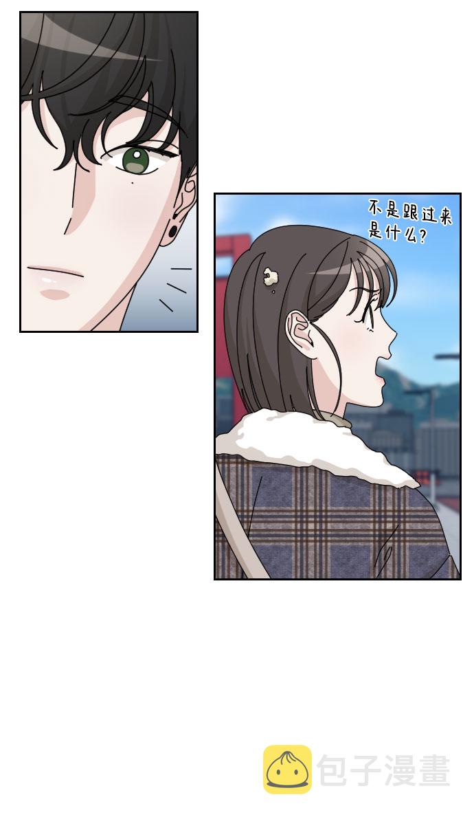 美男图片壁纸高清竖屏可爱漫画,第27话1图