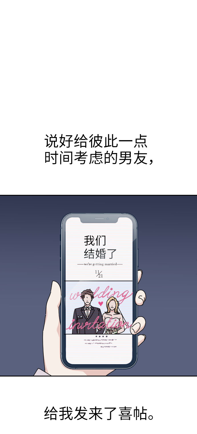美男图监漫画,第1话2图