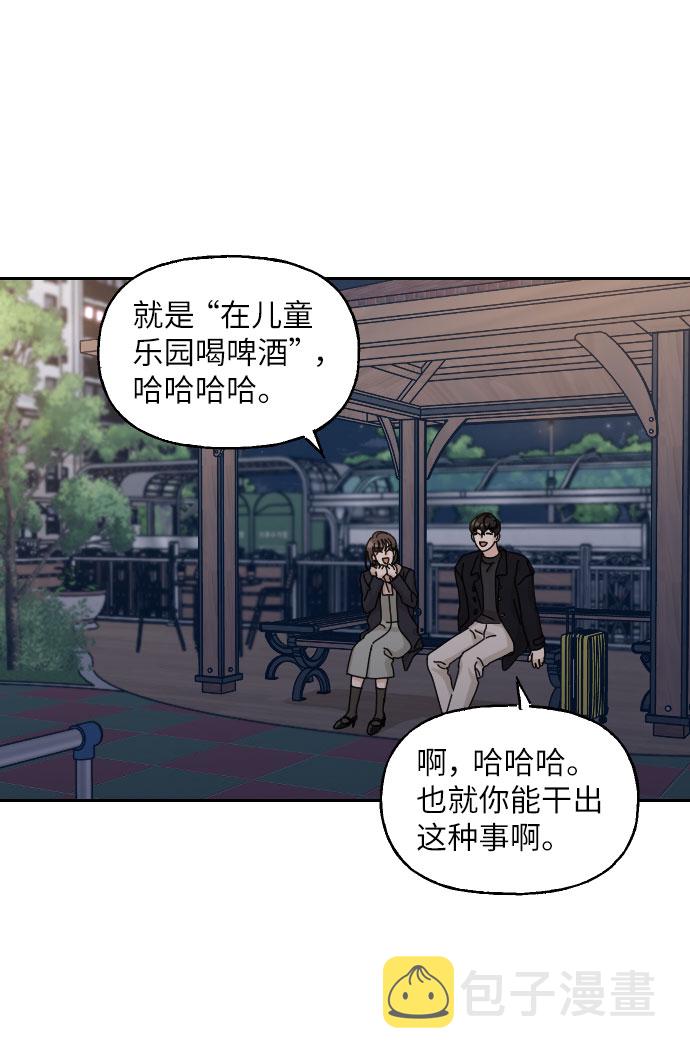 美男图片大全高清帅照漫画,第31话2图