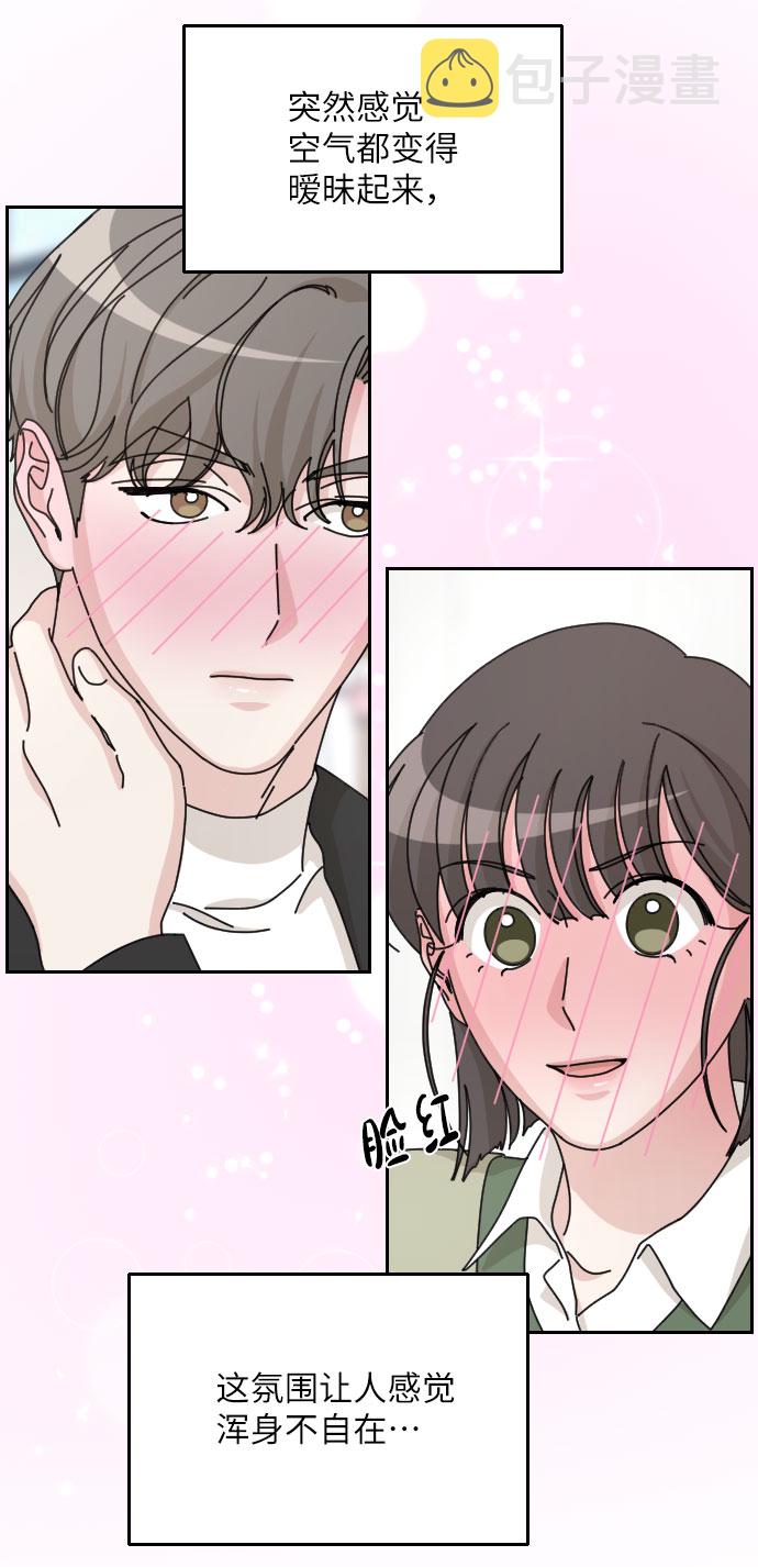 美男图片大全高清帅照漫画,第37话1图