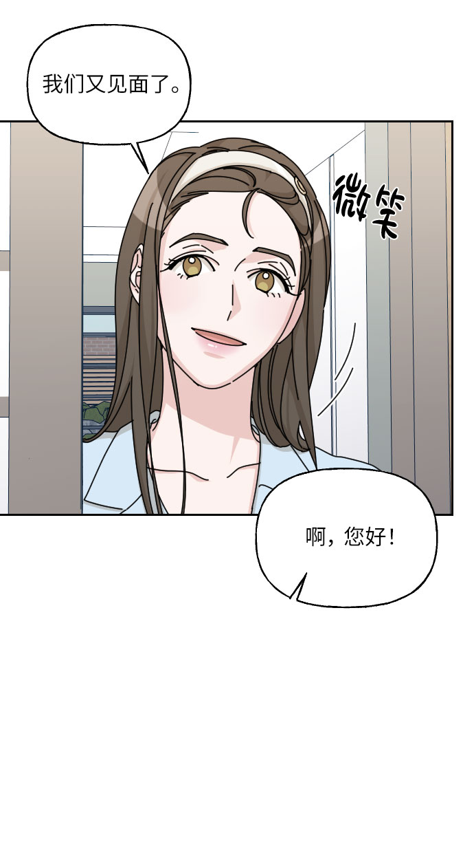 美男图片妖孽古风漫画,第39话1图
