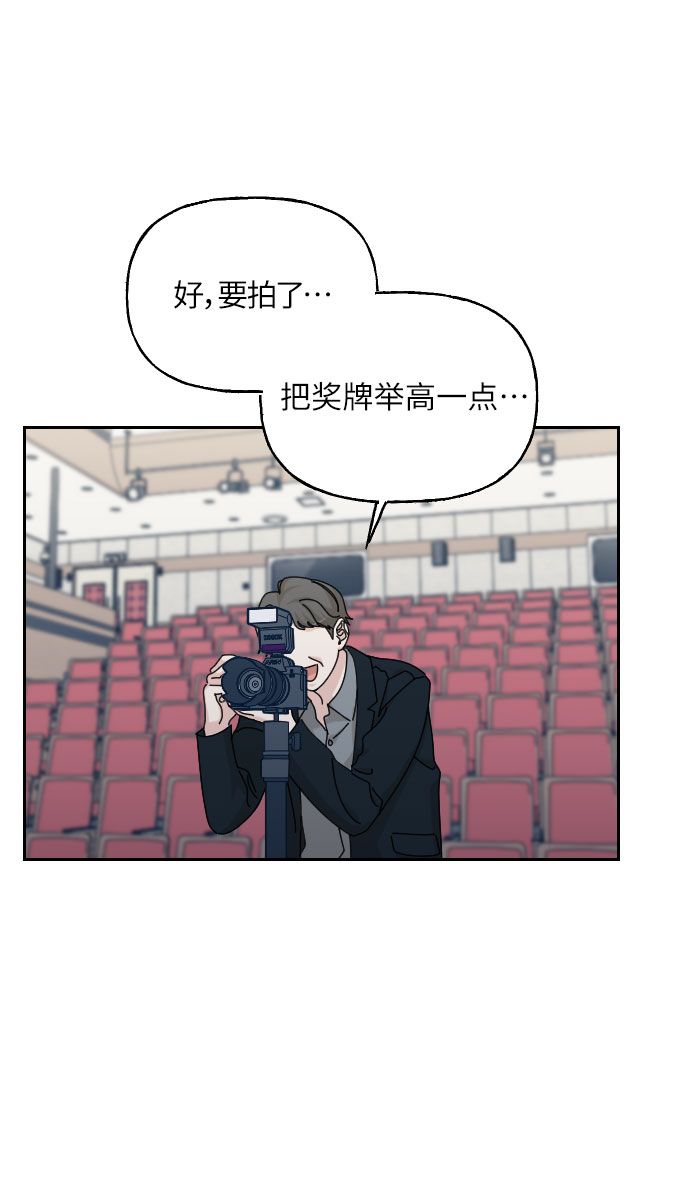 美男图片大全高清帅照漫画,第42话2图