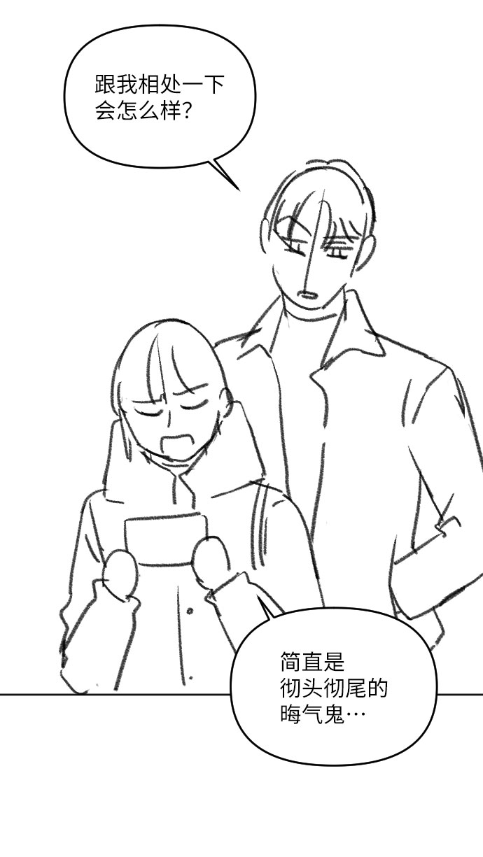 美男图片壁纸高清竖屏可爱漫画,【免费】後记2图