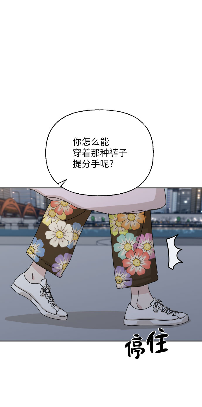 美男图监漫画,第41话1图