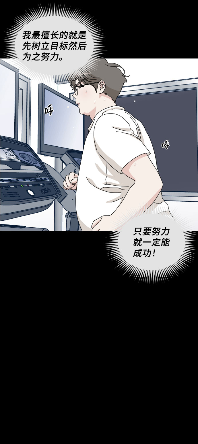 美男图监漫画,第29话1图