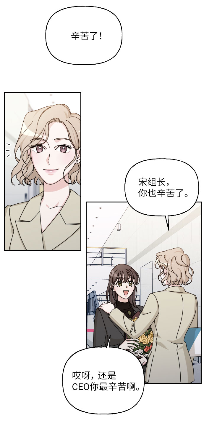美男图片大全高清帅照漫画,第42话2图