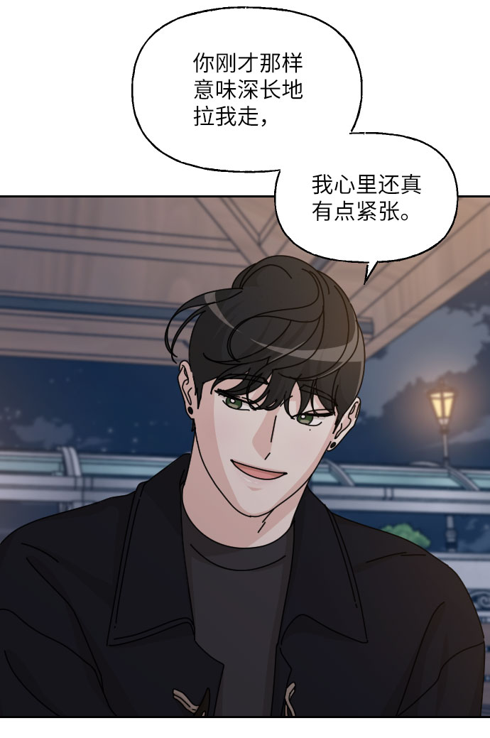 美男图片大全高清帅照漫画,第31话1图