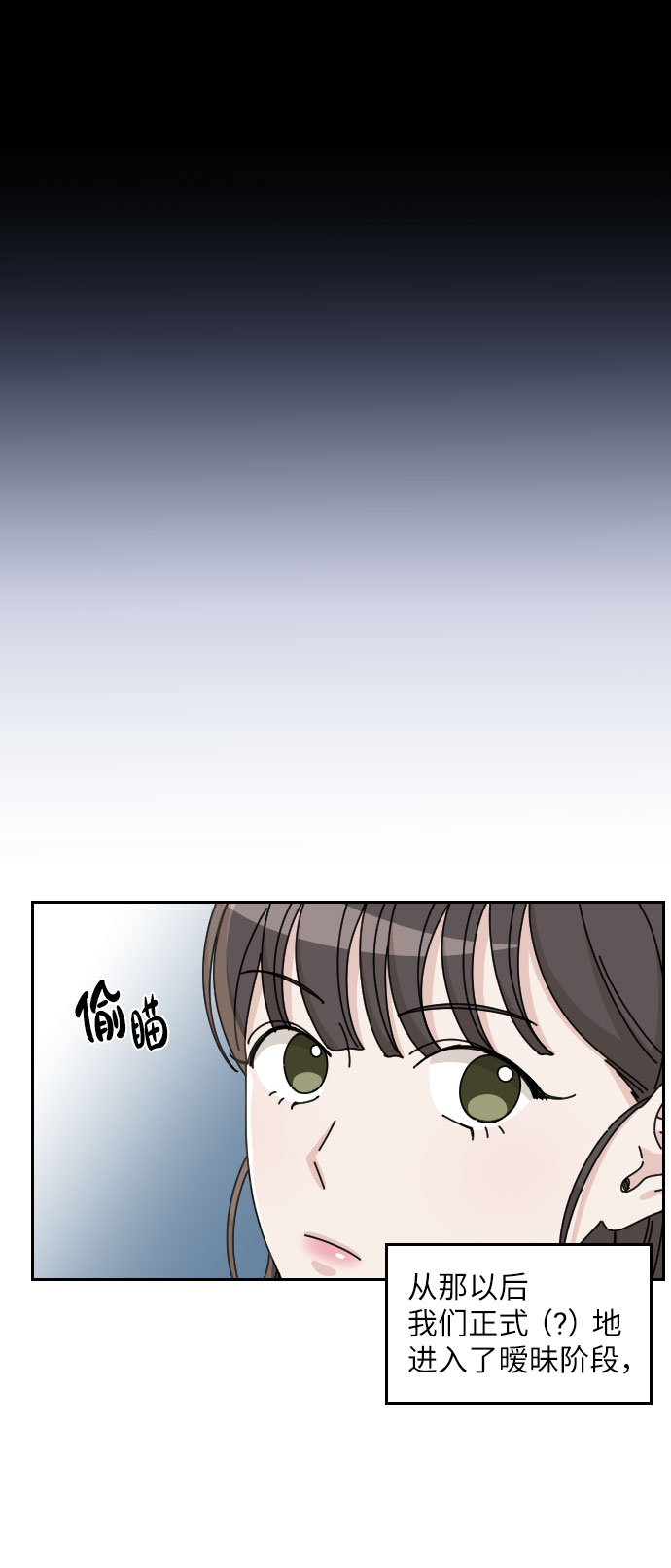 美男图监漫画,第6话1图