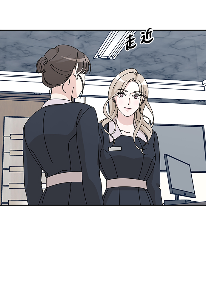 美男图监漫画,第34话1图