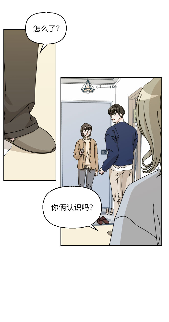美男图片妖孽漫画,第14话1图